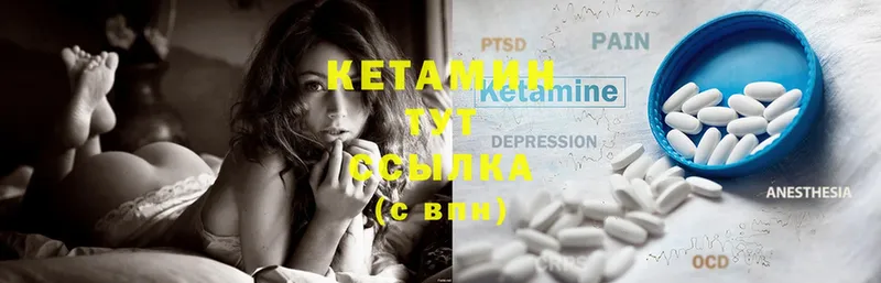 КЕТАМИН ketamine  Дмитриев 