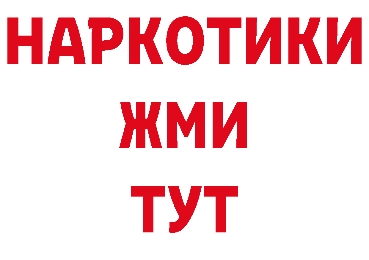 Кокаин VHQ зеркало площадка кракен Дмитриев