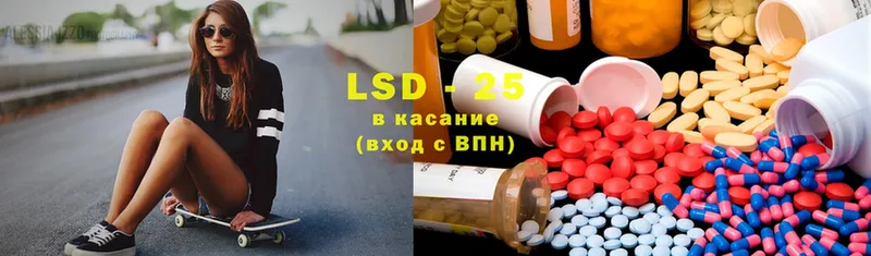 хочу наркоту  Дмитриев  LSD-25 экстази кислота 